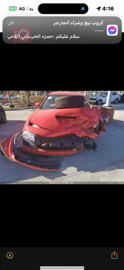Dodge Charger